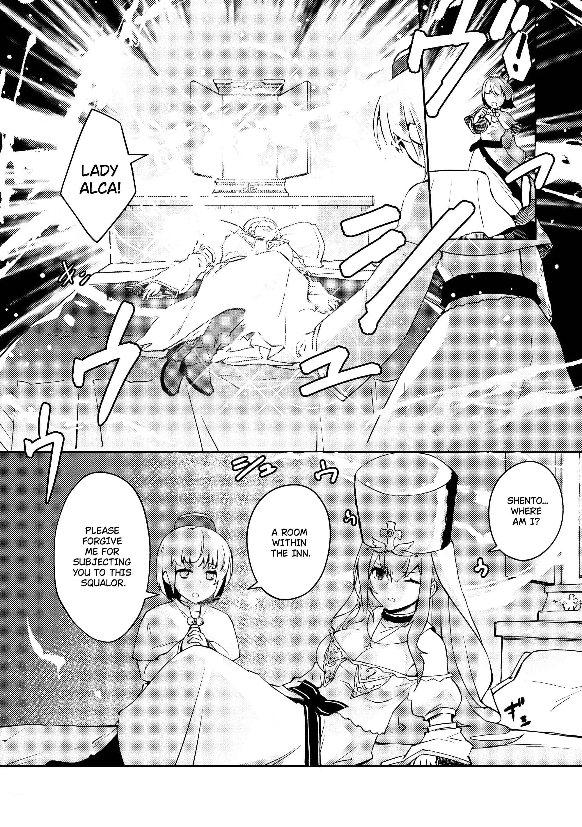 Lazy Dungeon Master Chapter 47 17